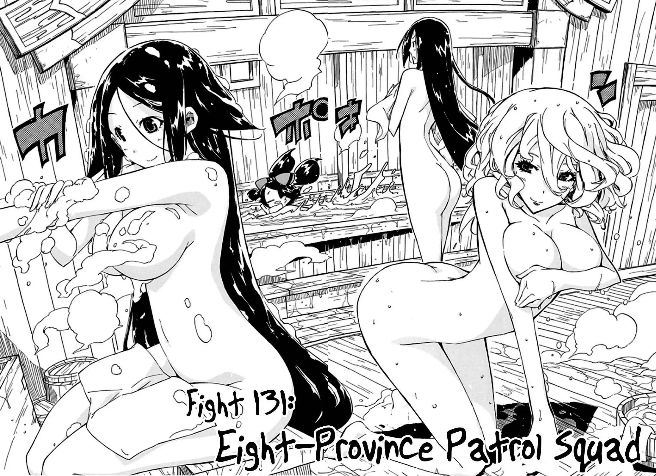 Joujuu Senjin!! Mushibugyo Chapter 131 3